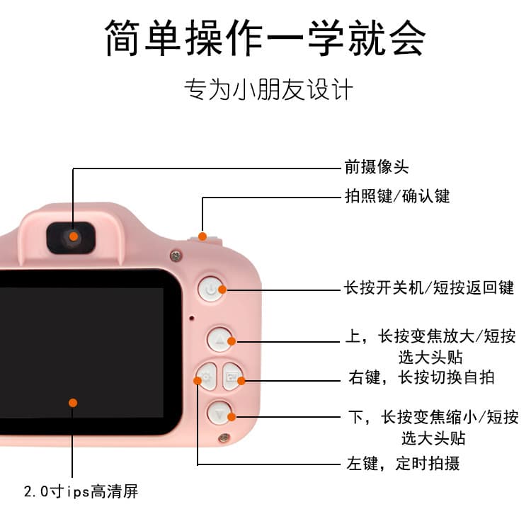 Children's digital camera, mini camera, small SLR action camera, cat toy, high-definition dual camera 4