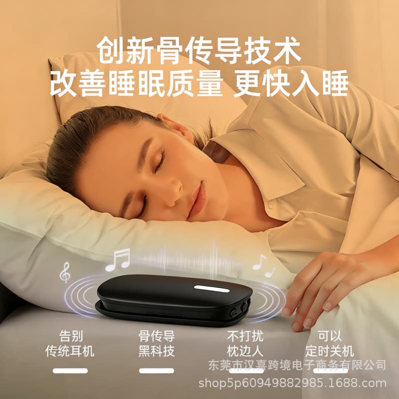 Comfortable Bluetooth headset under pillow, sleep audio, smart mini Bluetooth audio headset music player 2