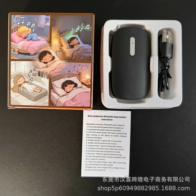 Comfortable Bluetooth headset under pillow, sleep audio, smart mini Bluetooth audio headset music player 7