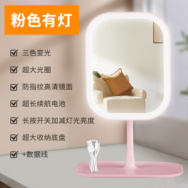Cross-border LED smart makeup mirror with light girls' bedroom dressing table dressing mirror student dormitory desktop fill-in mirror 10