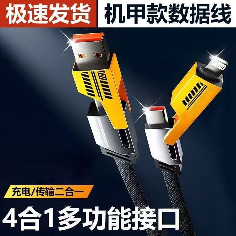 Internet treasure artifact portable wifi mobile wireless network power bank two-in-one portable router outdoor live broadcast 7