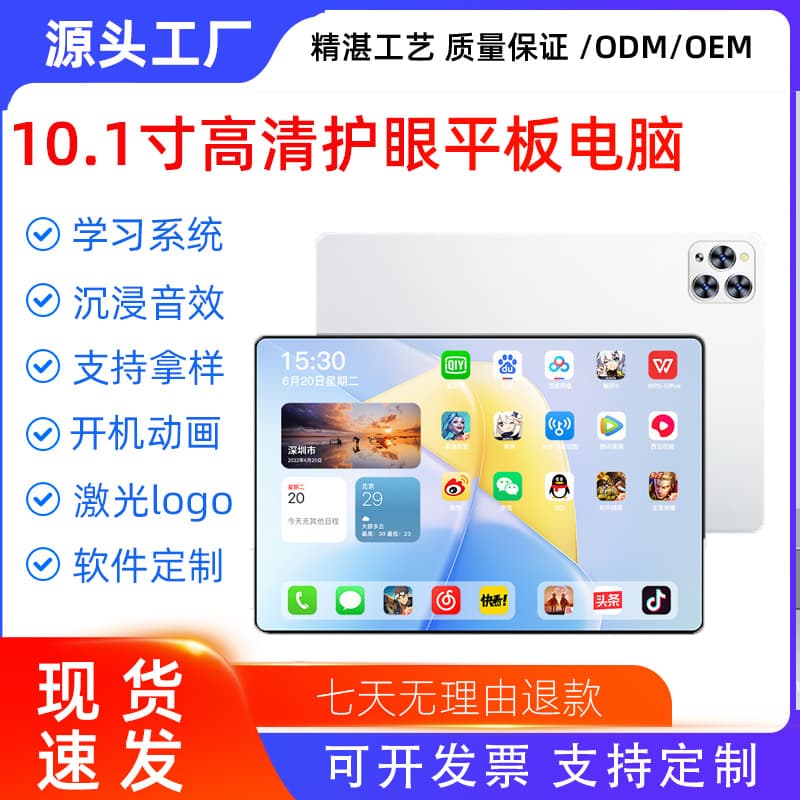 Cross-border popular full-screen smart tablet 13-inch Snapdragon 888 2-in-1 full network system customization