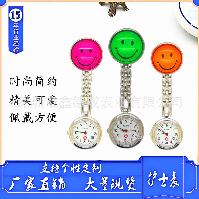 Student exam nurse hanging watch girl simple round multi-color smiley face creative clip chest watch pocket watch life waterproof 4