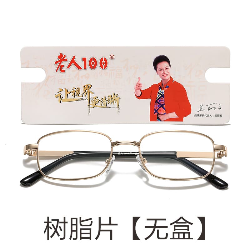 Manufacturer's spot elderly 100 high-end brand ultra-light fashion men's and women's reading glasses anti-counterfeiting genuine glass pieces 814 10