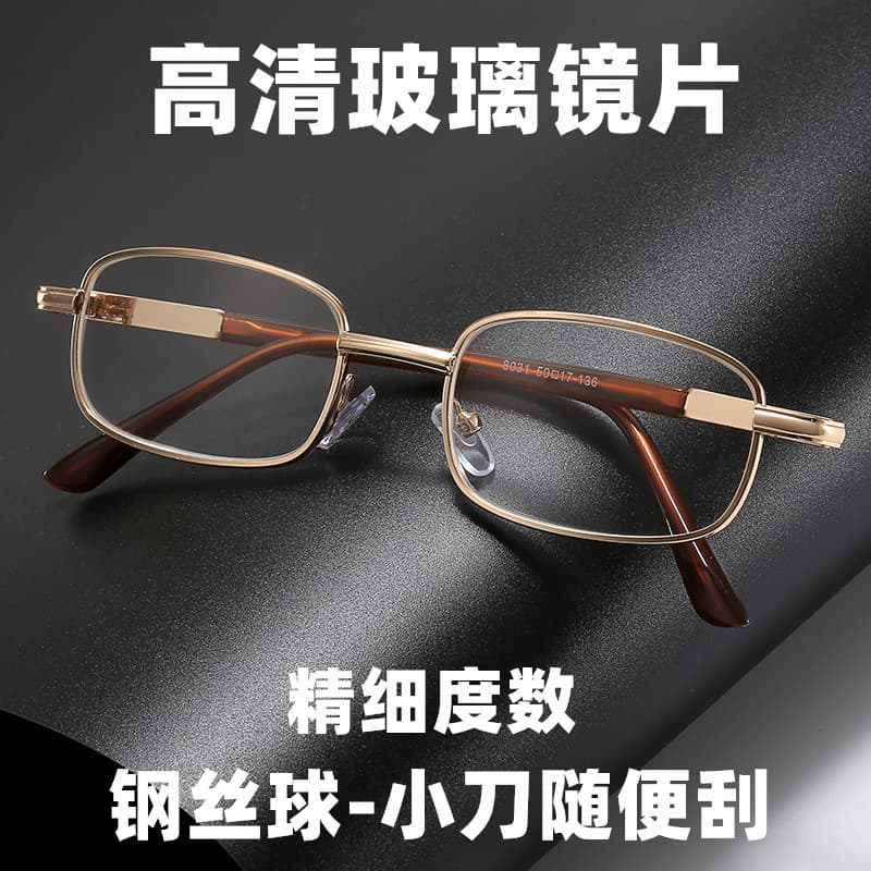 Men's and women's ultra-light high-definition glass old light mirror 0 degree flat mirror windproof, sand and dust proof 50 75 600 degree old person mirror 2