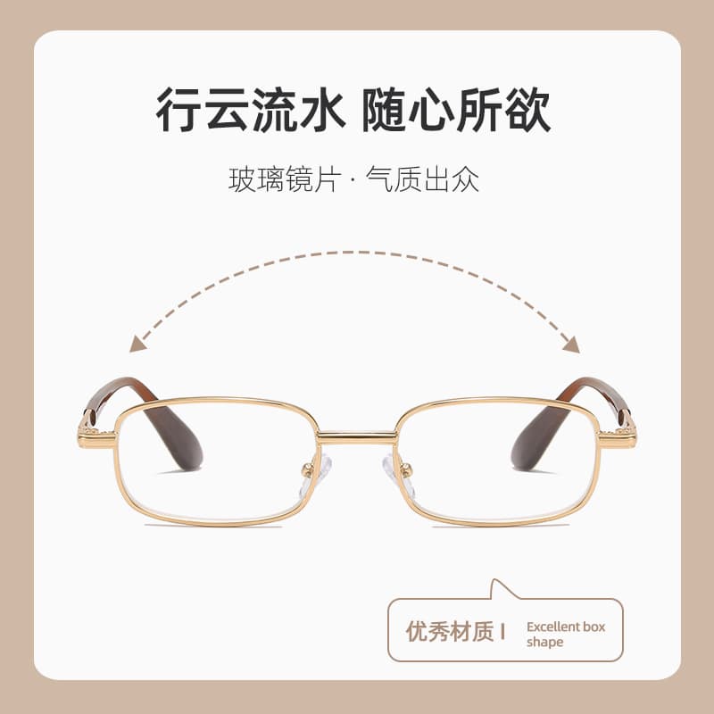 Men's and women's ultra-light high-definition glass old light mirror 0 degree flat mirror windproof, sand and dust proof 50 75 600 degree old person mirror 4