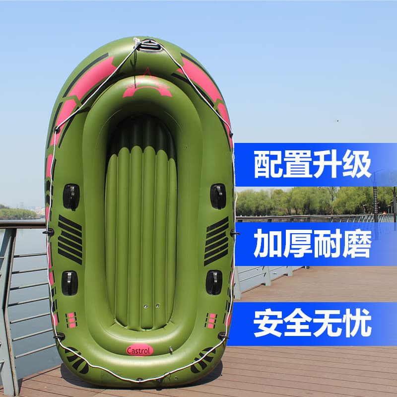 Thickened rubber boat, single and double rowing boat, wear-resistant air cushion fishing boat, life-saving fishing boat, assault boat manufacturer 2