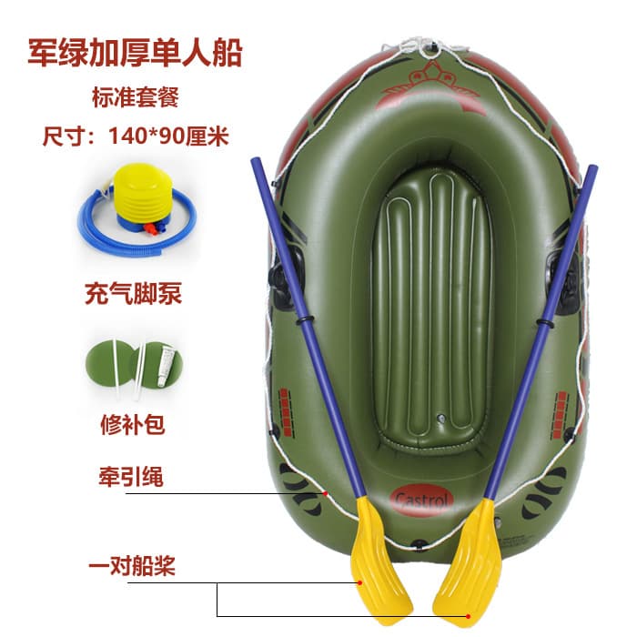 Thickened rubber boat, single and double rowing boat, wear-resistant air cushion fishing boat, life-saving fishing boat, assault boat manufacturer 7