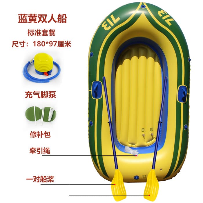 Thickened rubber boat, single and double rowing boat, wear-resistant air cushion fishing boat, life-saving fishing boat, assault boat manufacturer 8