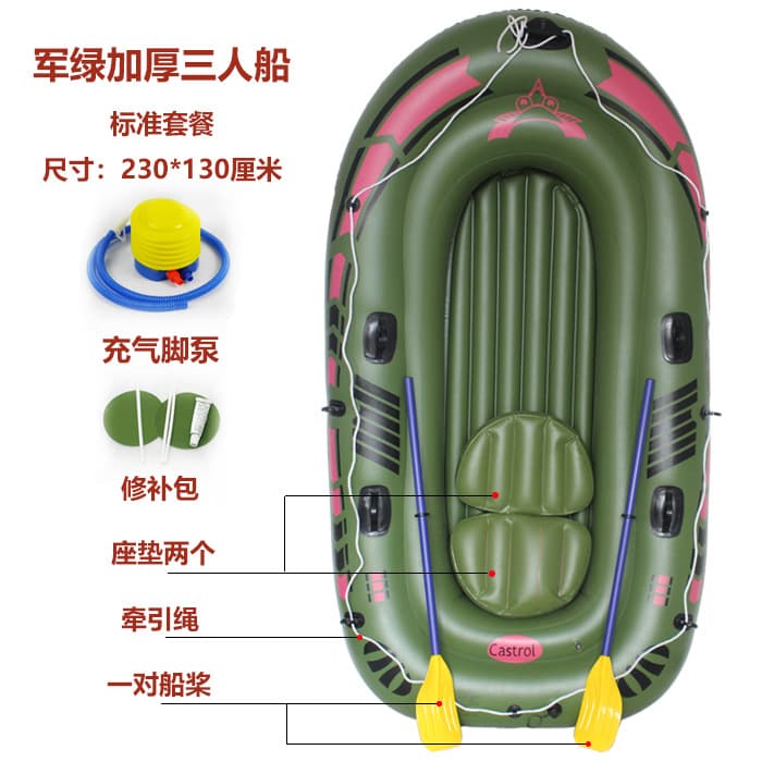 Thickened rubber boat, single and double rowing boat, wear-resistant air cushion fishing boat, life-saving fishing boat, assault boat manufacturer 9