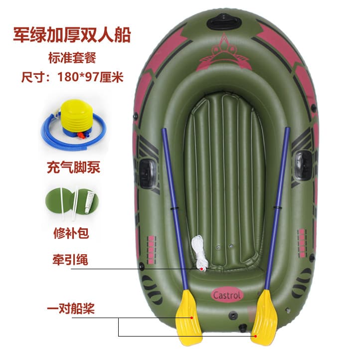 Thickened rubber boat, single and double rowing boat, wear-resistant air cushion fishing boat, life-saving fishing boat, assault boat manufacturer 10