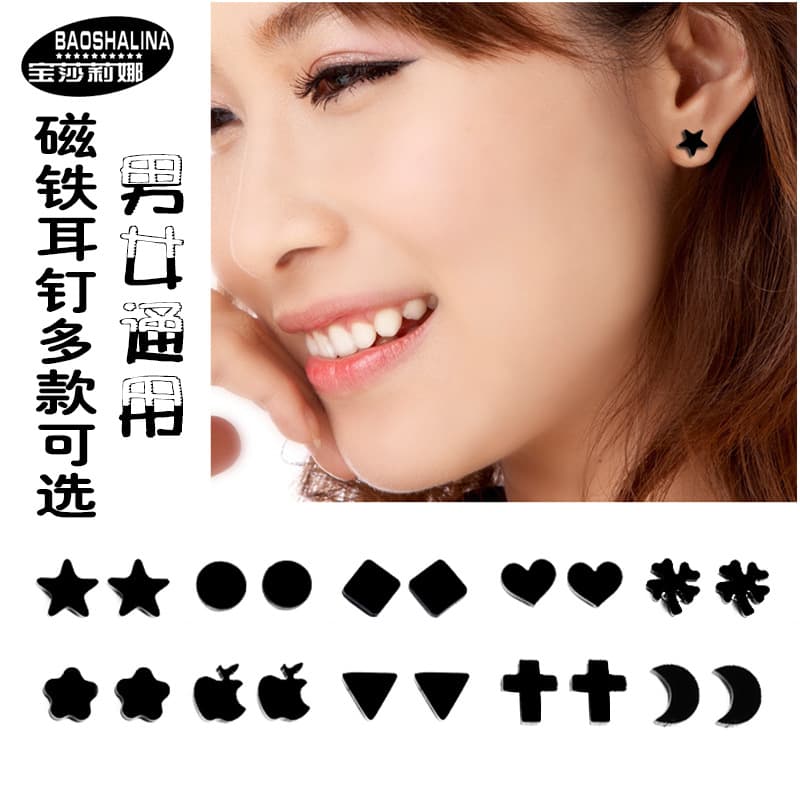 Black magnet earrings Korean style non-pierced acrylic fake earrings for men and girls