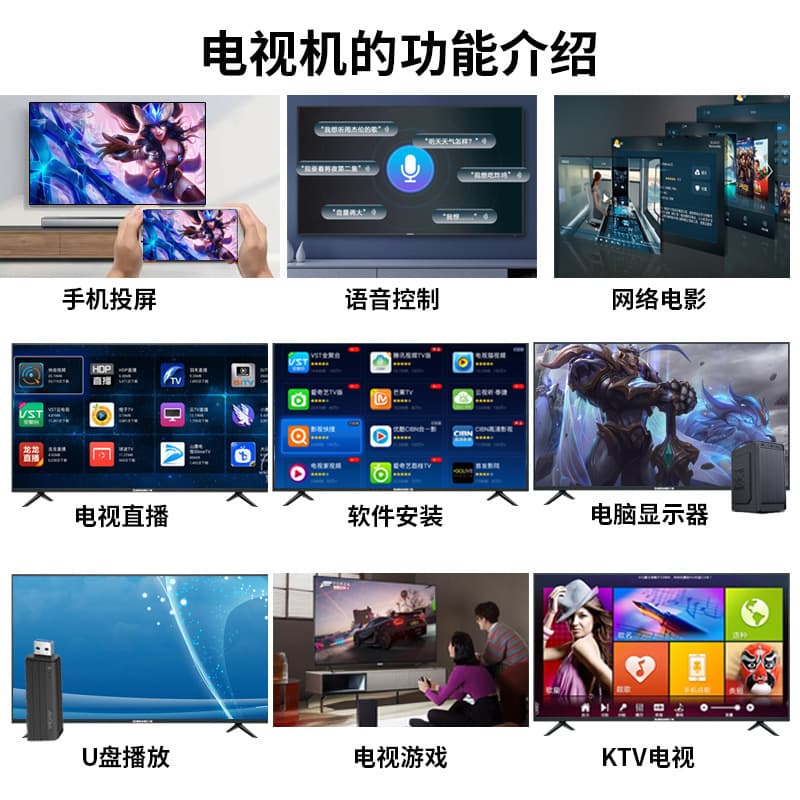 75-inch TV 32-inch 50-inch 55-inch 65-inch 85-inch 100-inch LCD TV smart 4K computer display 4