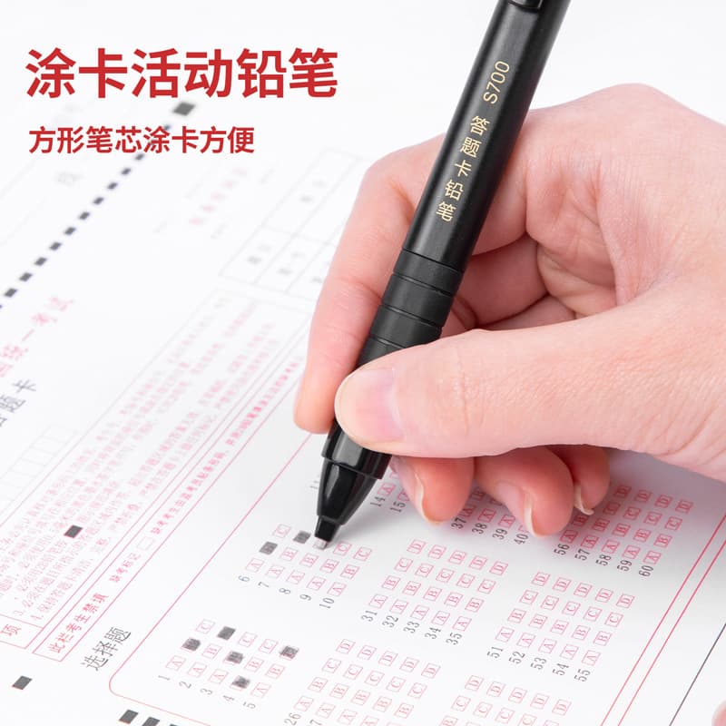 Deli 2b exam card pen answer card exam set high school entrance examination college entrance examination pencil postgraduate entrance examination civil service examination second construction 5