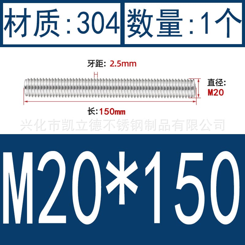 304 stainless steel threaded full screw rod thread stud cylindrical thread rod thread screw headless bolt 9
