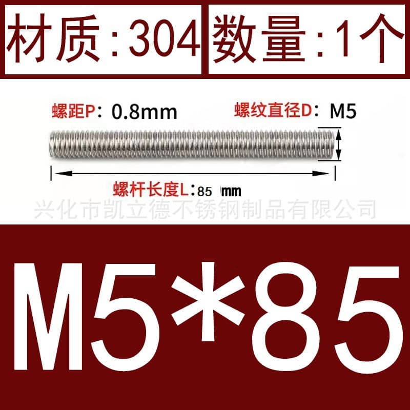 304 stainless steel threaded full screw rod thread stud cylindrical thread rod thread screw headless bolt 10