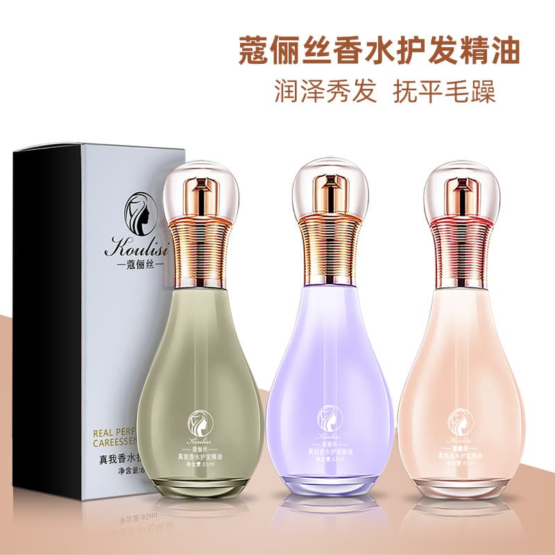 Hair care essential oil, perm, dye, repair hair essential oil, refreshing fragrance, no-wash, moisturizing and smoothing essential oil 65ml 3