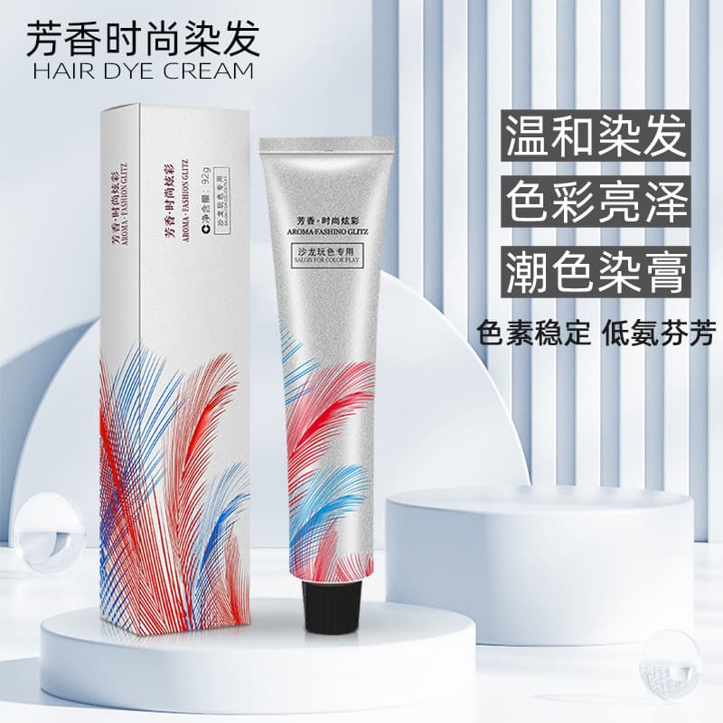 Wholesale direct selling hair dye supplies, hair salon single dye cream 92g low ammonia smell small single hair salon dye cream wholesale 3