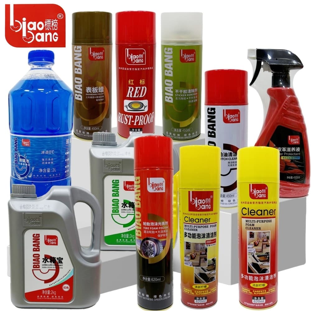 Flaunted foam cleaner, asphalt surface wax, air conditioning cleaner, leather water self-adhesive cleaner, snow seed tire agent 2