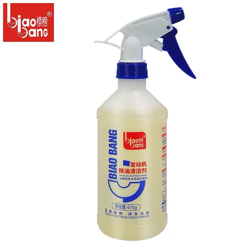 Flaunted foam cleaner, asphalt surface wax, air conditioning cleaner, leather water self-adhesive cleaner, snow seed tire agent 7