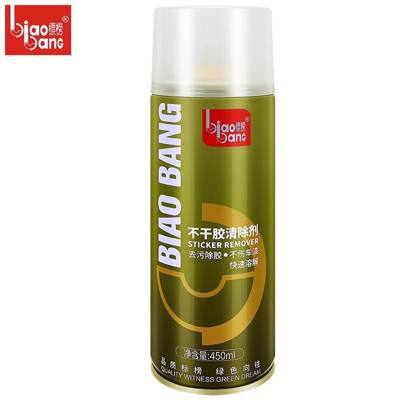 Flaunted foam cleaner, asphalt surface wax, air conditioning cleaner, leather water self-adhesive cleaner, snow seed tire agent 10