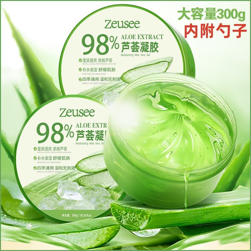 Internet celebrity same style skin-beautifying aloe vera gel hydrating moisturizing cream skin care products gel facial mask for men and women 300g wholesale 2