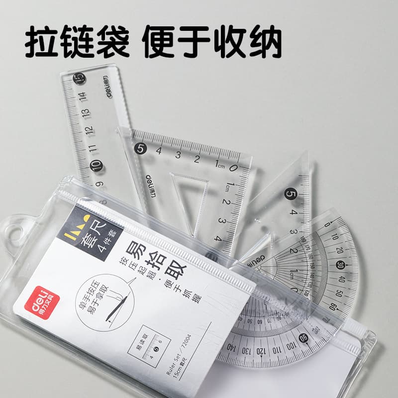 4-piece set of rulers and compasses, powerful set of rulers for students, including a 15cm ruler, triangle, and protractor 2