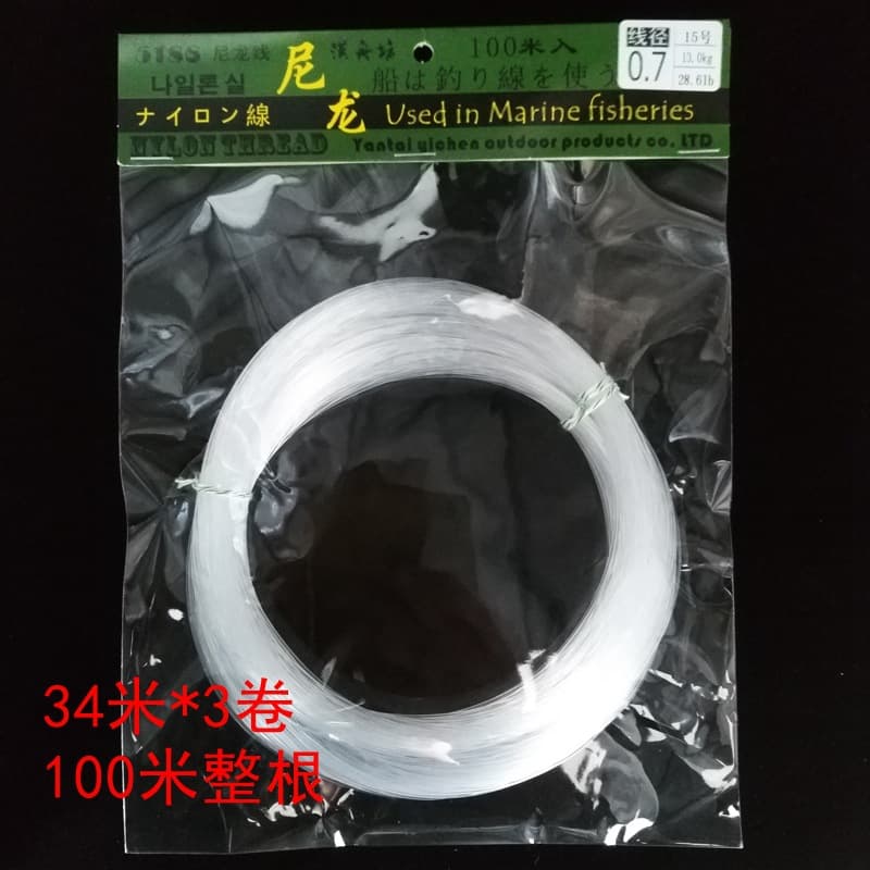 Nylon fishing line fishing line main line sub-line nylon monofilament line sea fishing supplies line group making fishing gear accessories