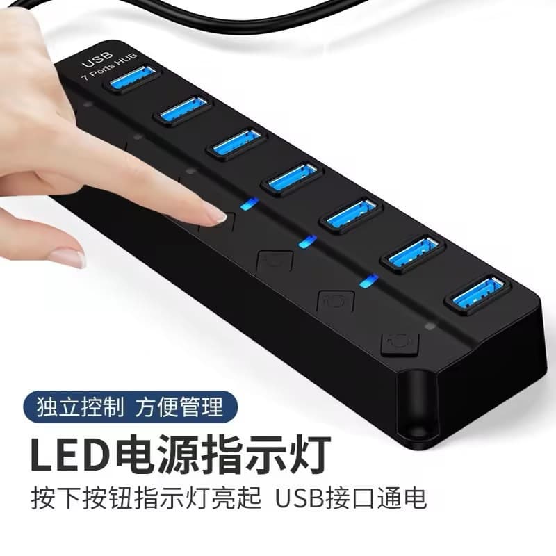 Laptop USB3.0 hub 7-port independent switch splitter HUB one-to-four high-speed expander 3