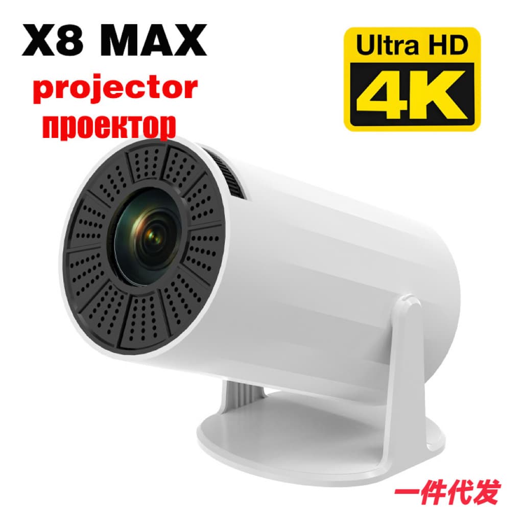 Popular YG300 Micro Mini Projector Home LED Portable Small HD Home Theater Projector 5