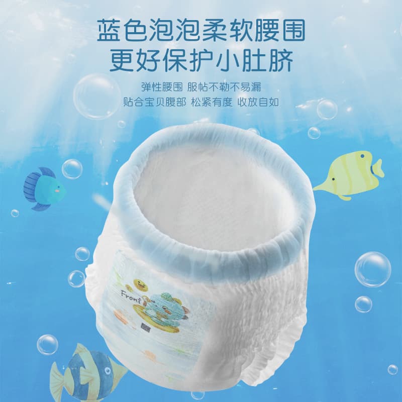Nami Bear baby swimming diapers disposable waterproof pull-up pants baby swimming pool special swimming trunks wholesale 3