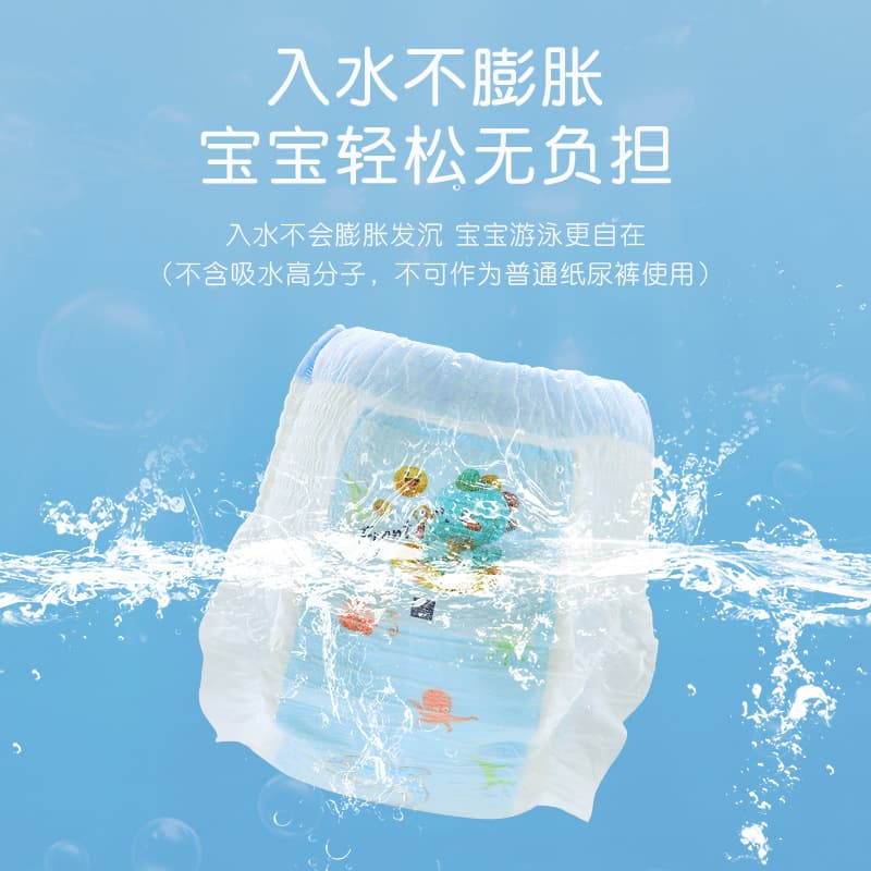 Nami Bear baby swimming diapers disposable waterproof pull-up pants baby swimming pool special swimming trunks wholesale 5