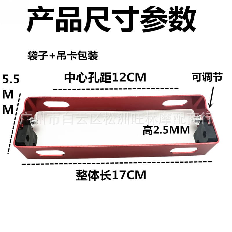 Motorcycle modified accessories movable license plate frame thickened aluminum alloy license plate frame moped license plate frame scooter 2