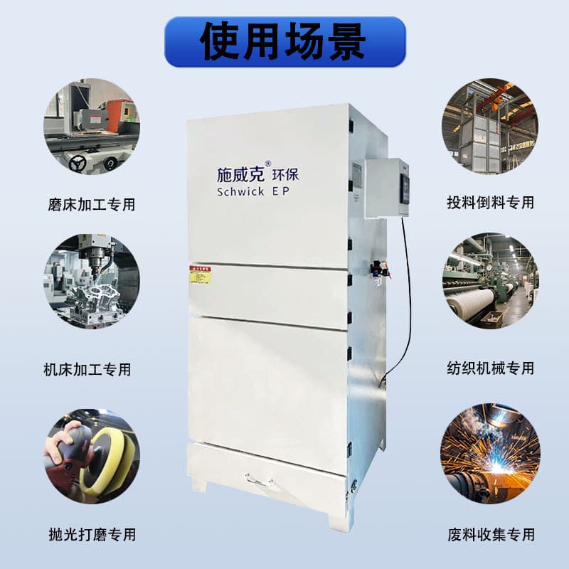 Cartridge dust collector customized steel plate small industrial dust collector single machine pulse small cartridge dust removal equipment 3