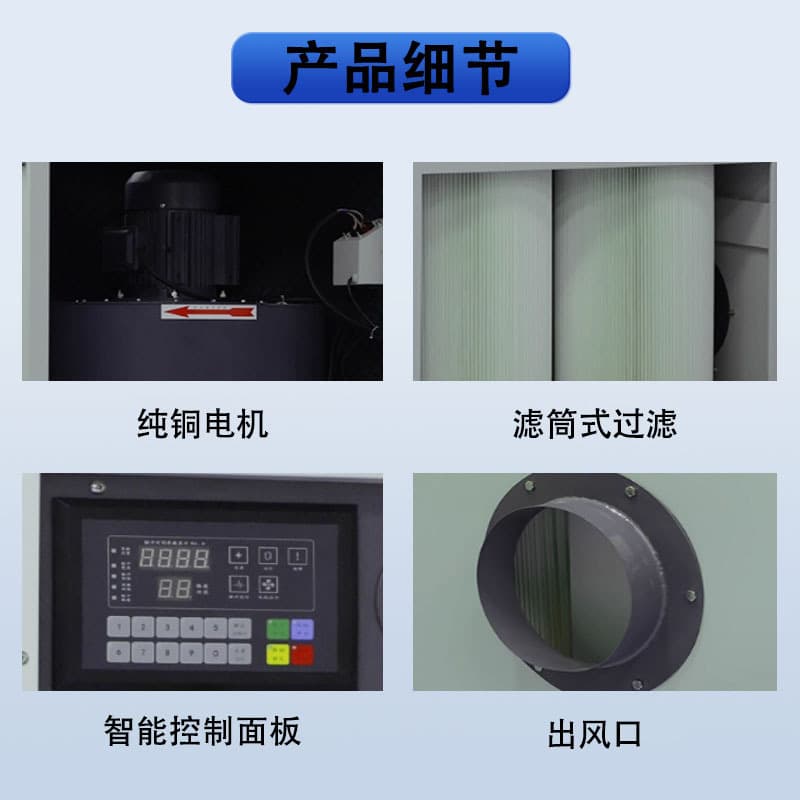 Cartridge dust collector customized steel plate small industrial dust collector single machine pulse small cartridge dust removal equipment 4