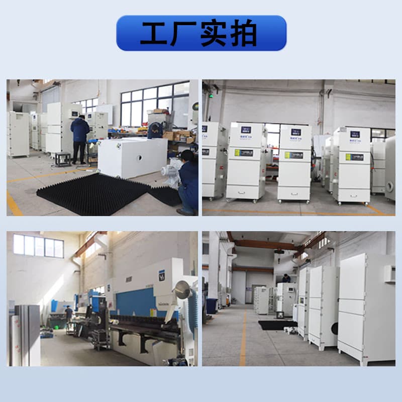 Cartridge dust collector customized steel plate small industrial dust collector single machine pulse small cartridge dust removal equipment 5