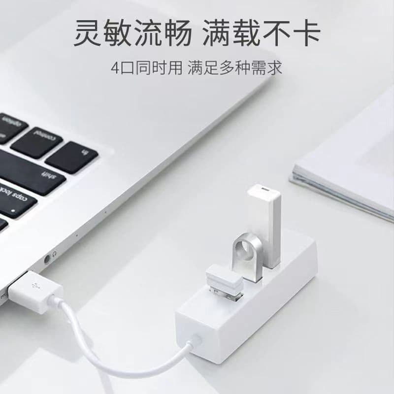 usb2.0 one-to-four docking station four-port hub usb computer splitter hub mini four-port hub2.0 5