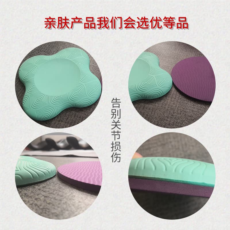PU kneeling pad makes it easy to kneel, flat support pad, elbow pad, yoga knee pad, soft pad, thickened fitness joint pad 4