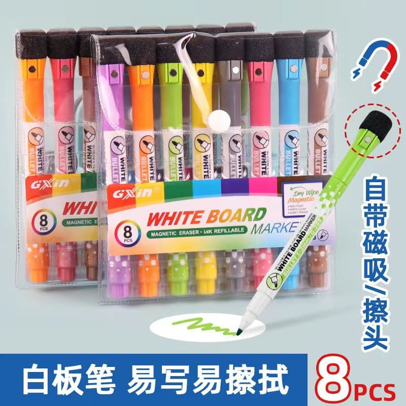 Xia Xing GxinG208 children's magnetic whiteboard pen with magnetic adsorption and erasable magnetic color pen directly supplied from the manufacturer 8