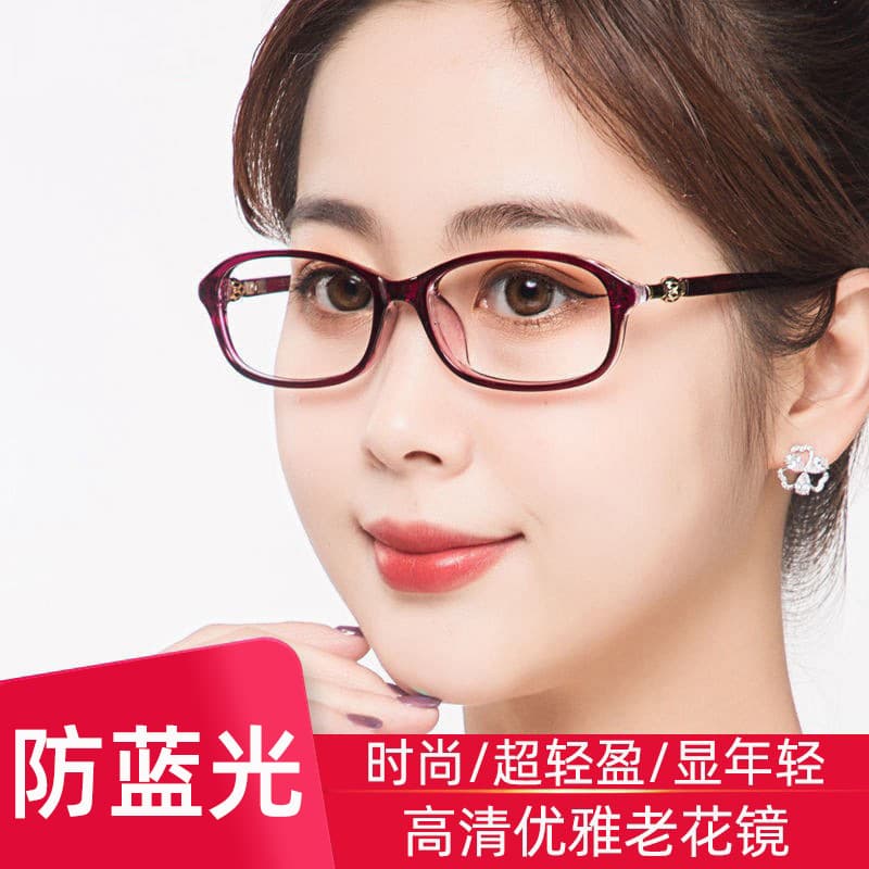 Fashionable reading glasses for women, ultra-light anti-blue light glasses for the elderly, HD new style reading glasses for mothers, wholesale price 3