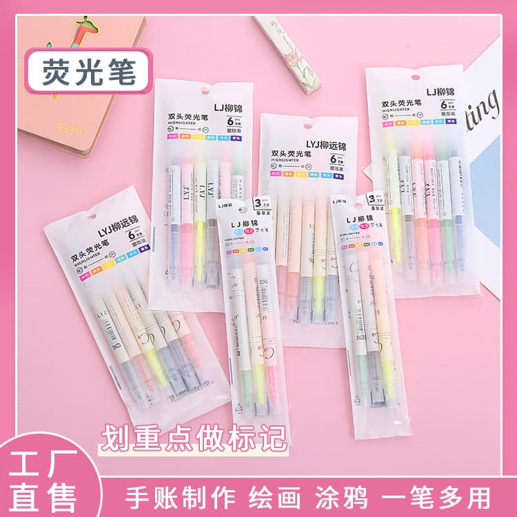 Creative double-headed highlighter pen for students to use colored stroke line marker pen oblique head hand account marker watercolor pen 2