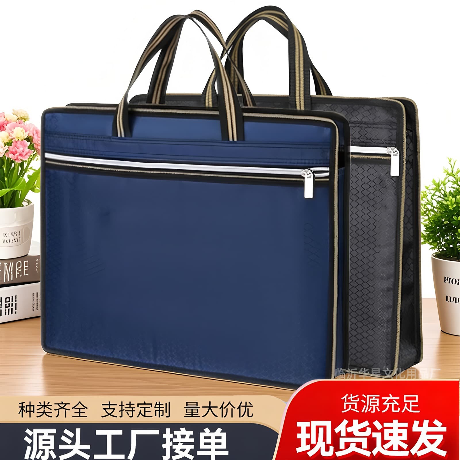 New portable document bag Oxford cloth business thickened document bag student conference bag briefcase printed LOGO 2