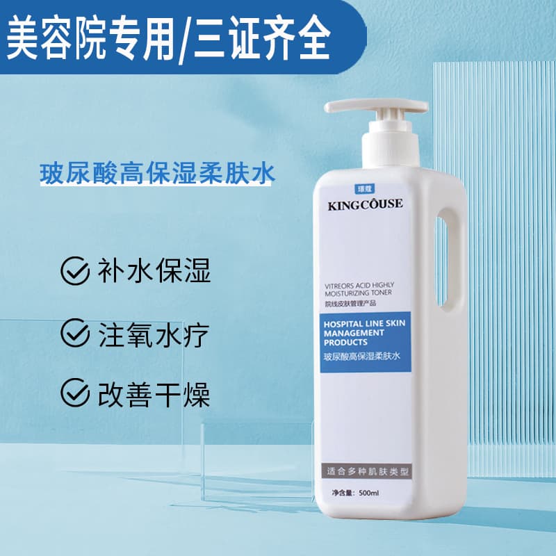 Beauty salon large bottle of hyaluronic acid toner, oxygen-infused lotion, soft skin, spa, skin filling, pore-refining, academy line products 3