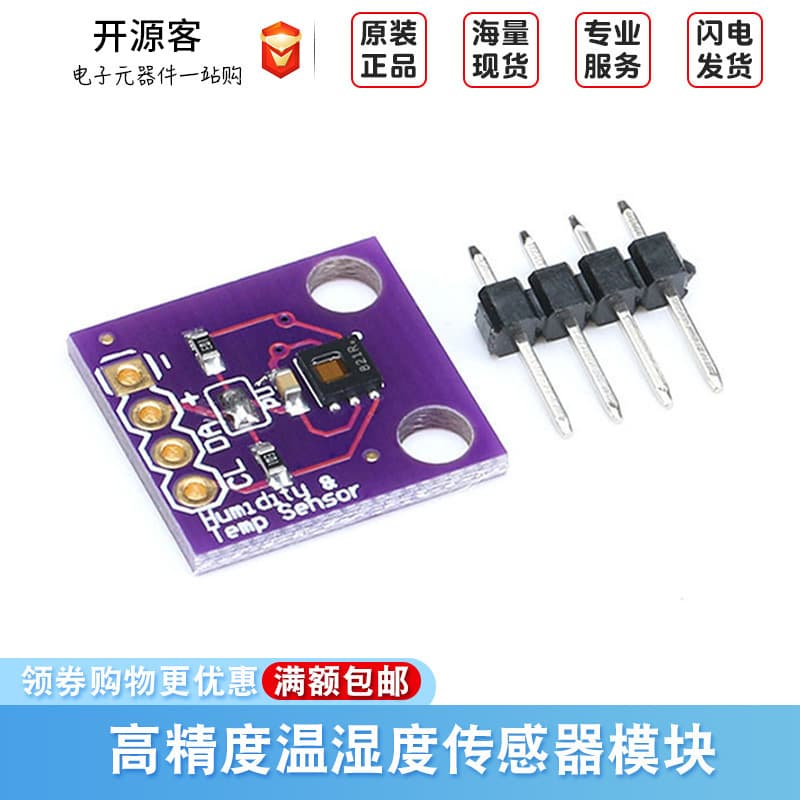 HDC1080 High Precision Temperature and Humidity Sensor Module Humidity and Temperature Detection/Smart Home IoT 2