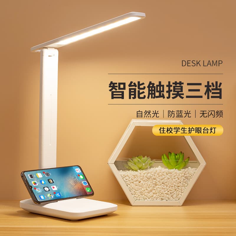Eye protection table lamp touch dimming color eye protection desk student dormitory charging learning children's bedroom bedside lamp 3