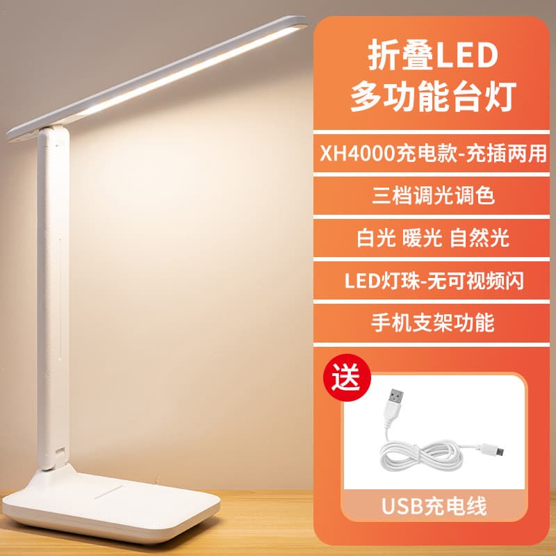 Eye protection table lamp touch dimming color eye protection desk student dormitory charging learning children's bedroom bedside lamp 9