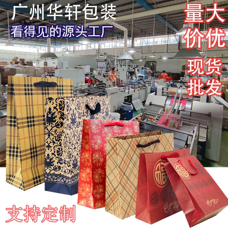 Brown Kraft Paper Tote Bags in Stock Wholesale Gift Bags Packaging Women's Clothing Festival Events Gift Shopping Bags 2