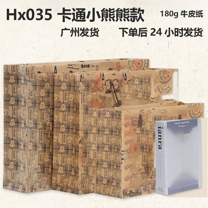 Brown Kraft Paper Tote Bags in Stock Wholesale Gift Bags Packaging Women's Clothing Festival Events Gift Shopping Bags 7