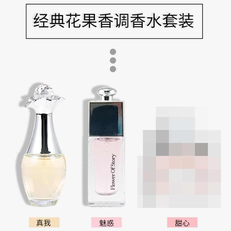 Flower Story Women's Perfume Three Piece Set 25ml*3 Bottles Fresh Light Fragrance One Piece Wholesale Rose 3