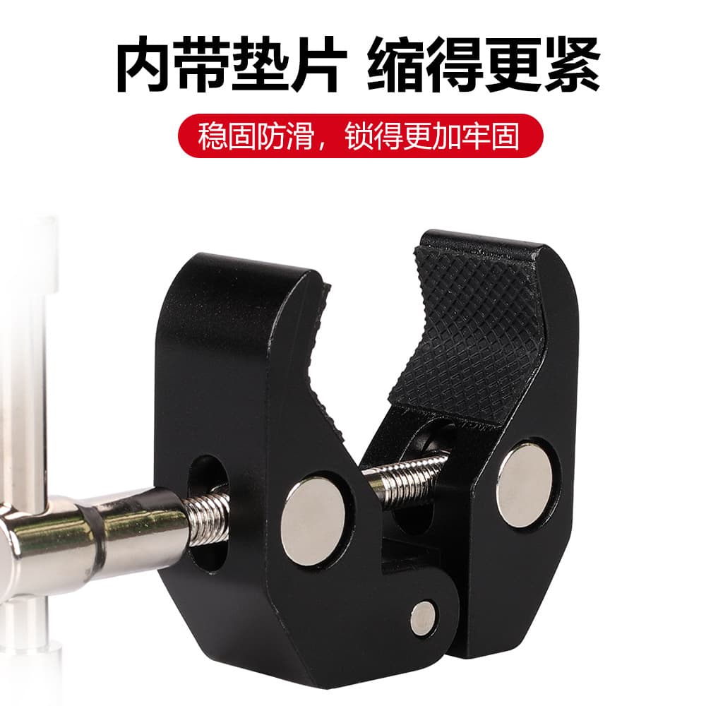 Photographic equipment vigorous clamp magic arm connection universal olecranon clamp full metal fixed clamp large crab claw clamp 4